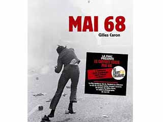 فرانسه و بحران ماه مه سال 68. مترجم: آریا نوری
