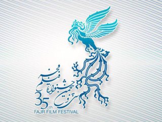 همه چیز درباره سی و پنجمین جشنواره فیلم فجر