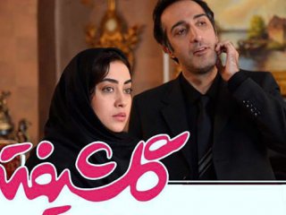 بهروز شعیبی: سریال «گلشیفته» در دفاع از حقوق زنان است، نه فمنیستی