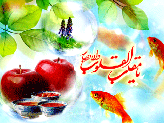 آداب و رسوم عید نوروز به زبان ساده
