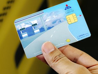 کارت سوخت به کارت بانکی متصل می شود؟