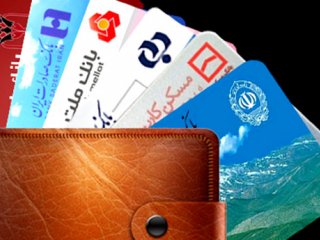 اگر کارت بانکی گم یا دزدیده شد چه کار کنیم؟