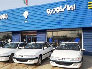فروش فوق العاده سه محصول ایران خودرو آغاز شد