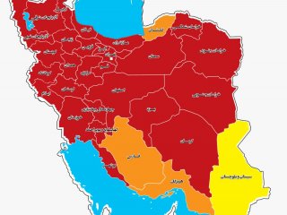 رنگ‌بندی وضعیت کرونای مناطق مختلف روی نقشه ایران