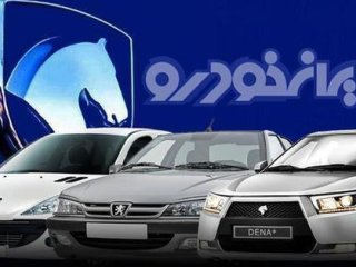 لیست قیمت کارخانه ای محصولات ایران خودرو در مرداد 1402 (+جدول کامل)