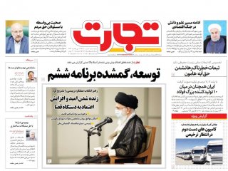 تیتر روزنامه های امروز 8 تیر 1400
