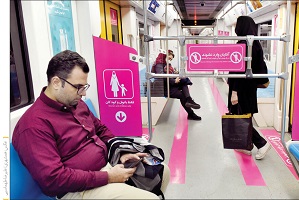 اعمال قانون جدید جنسیتی در متروی تهران