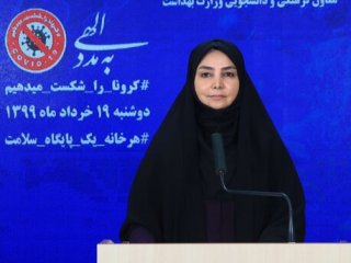 آخرین آمار کروناویروس در ایران از زبان سخنگوی جدید وزارت بهداشت