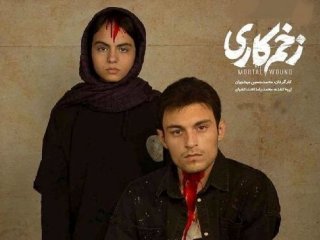 توصیه‌های جواد عزتی به بازیگر افغان «زخم کاری»