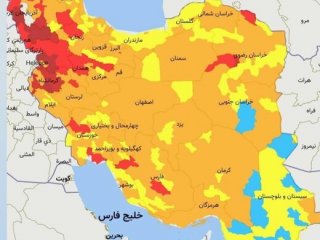 وضعیت کدام شهرها هنوز قرمز کرونایی است؟