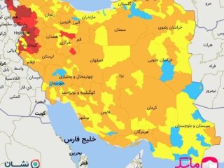 در نقشه کرونایی ایران کدام شهرها همچنان وضعیت قرمز دارند؟