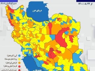 نقشه کرونایی ایران ؛ شهرهای آبی افزایش یافتند