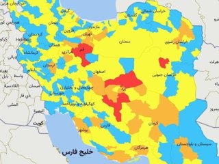 بازگشت سریع شهرهای قرمز و نارنجی به نقشه کرونایی ایران؛ اعلام اسامی شهرها