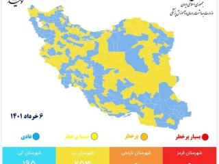 نقشه ایران در پایان هفته اول خرداد۱۴۰۱؛  همه شهرها آبی و زرد شدند