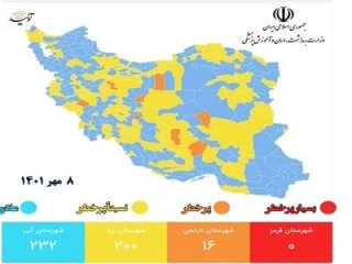 آخرین رنگ‌بندی کرونایی اعلام شد؛ ایران در وضعیت آبی