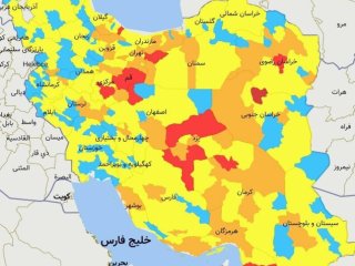 افزایش شهرهای قرمز در نقشه کرونایی ایران؛  اعلام اسامی شهرها