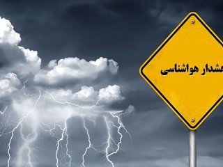 وزش باد درغرب و جنوب غرب تهران