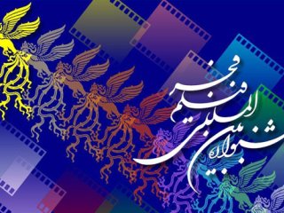 نقدی بر بی تفاوتی ها به اومیکرون در اختتامیه جشنواره فیلم فجر