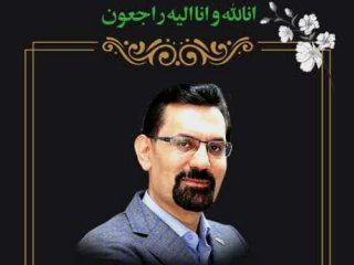 اعلام زمان تشییع پیکر زنده یاد دکتر اصغر نعمتی مدیرمسئول روزنامه تجارت