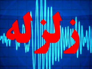 خسارت جانی و مالی که زلزله ۴.۹ ریشتری شیراز به جا گذاشت