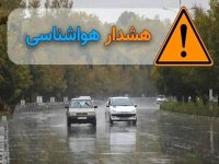 هشدار مدیریت بحران استان تهران درمورد فعالیت سامانه بارشی در ارتفاعات