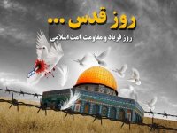 حال و هوایی ضد صهیونیستی تهران در روز جهانی قدس