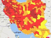 رنگ بندی کرونایی نقشه ایران در ۱۳ شهریور ۱۴۰۰؛ کاهش شهرهای قرمز