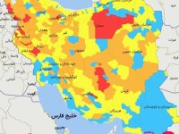 نقشه جدید کرونایی ایران در ۸ آبان ۱۴۰۰/ ۲۲ شهر قرمز است