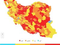 تغییر رنگ‌بندی کرونایی شهرها؛ کاهش وضعیت قرمز در کشور