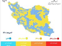 نقشه ایران در پایان هفته اول خرداد۱۴۰۱؛  همه شهرها آبی و زرد شدند