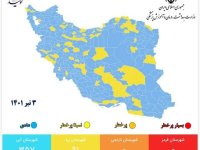 هنوز ۹۱ شهر در وضعیت زرد است؛ نقشه کرونایی ایران در هفته ابتدای تیرماه ۱۴۰۱