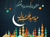 ‌آداب و رسوم خاص عید فطر در ۱۹ کشور