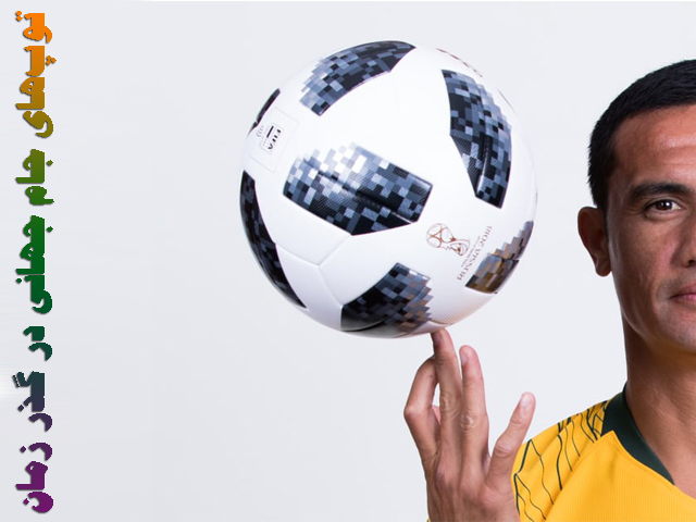 توپ‌های جام جهانی در گذر زمان