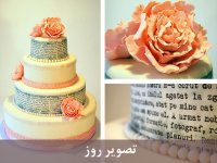 ایده هایی برای کیک عروسی
